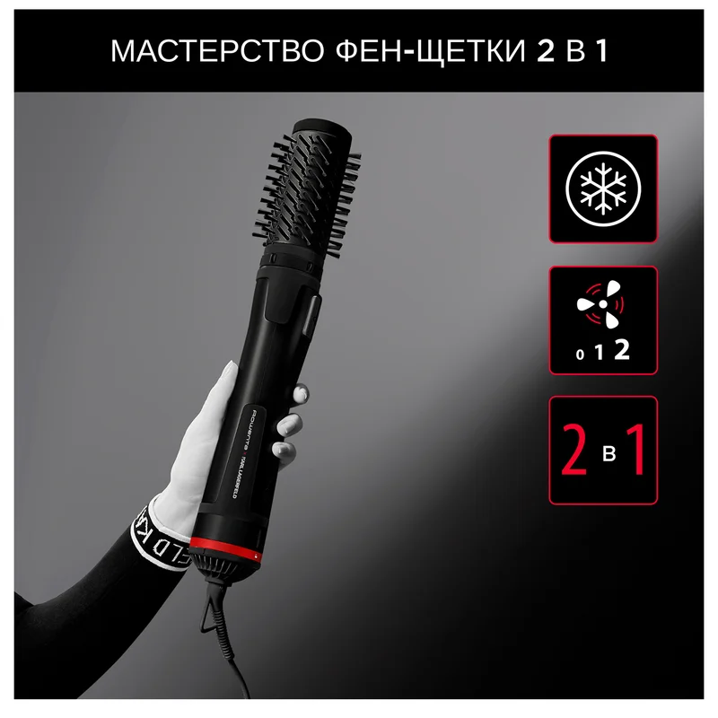 Фен-щетка Rowenta CF-952L 5