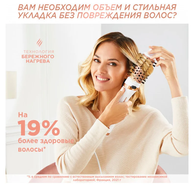 Фен-щетка Rowenta CF-9720 2