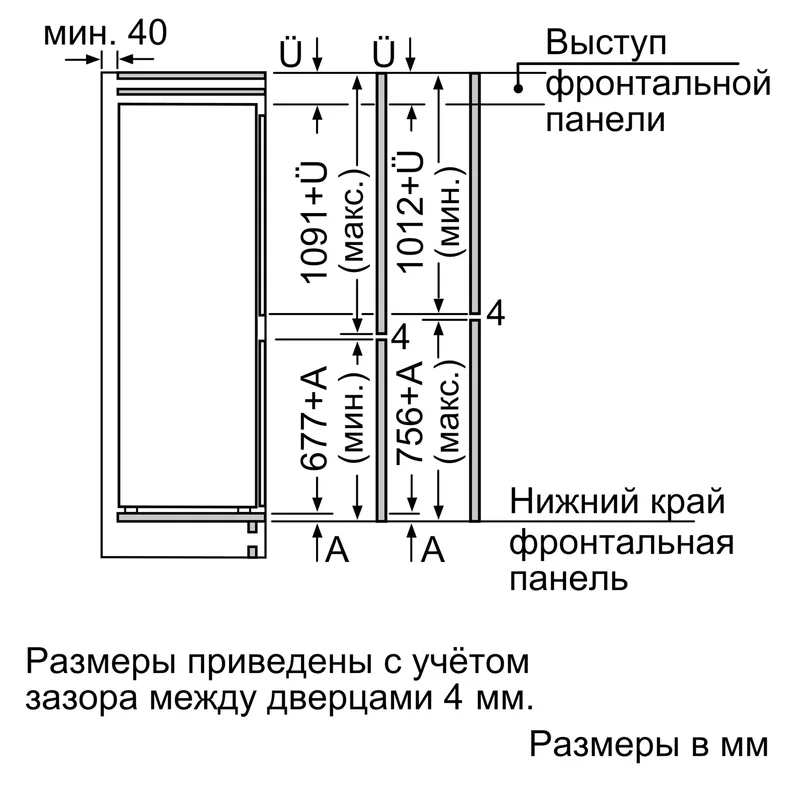 Встраиваемый холодильник Bosch KIV86VS31R 9