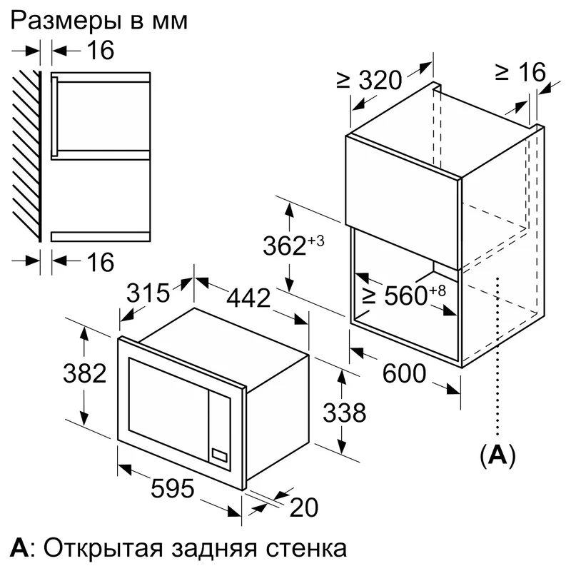Встраиваемая микроволновая печь Bosch BFL623MB3 4