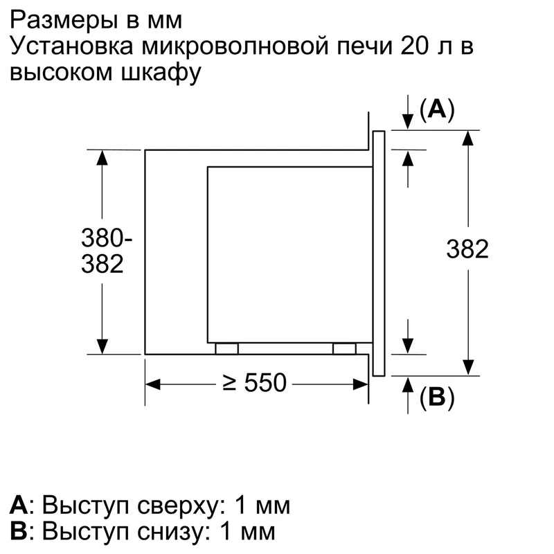 Встраиваемая микроволновая печь Bosch BFL623MB3 5