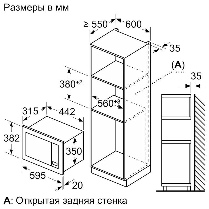 Встраиваемая микроволновая печь Bosch BFL623MB3 6