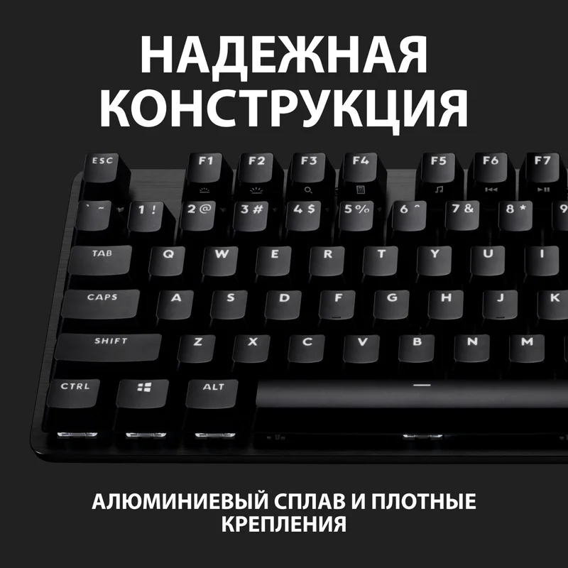 Игровая клавиатура Logitech G413 SE, Tactile Switch (920-010438) 4