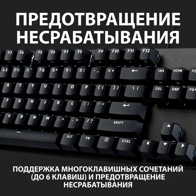 Игровая клавиатура Logitech G413 TKL SE, Tactile Switch (920-010447) 5