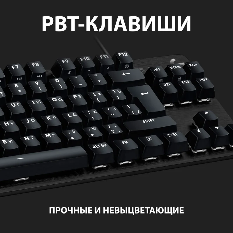 Игровая клавиатура Logitech G413 TKL SE, Tactile Switch (920-010447) 6