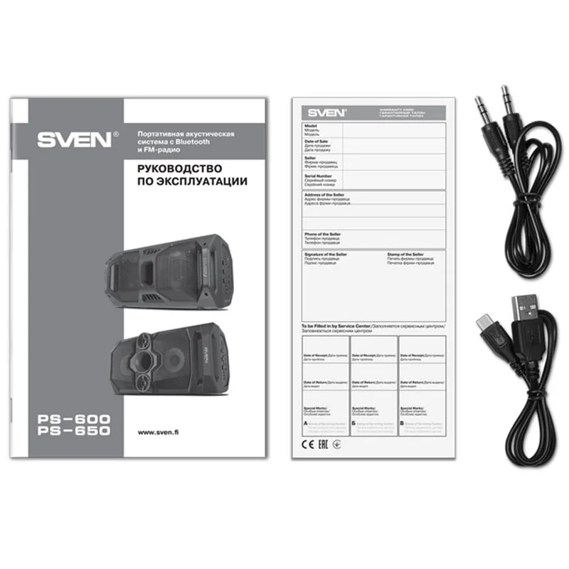 Акустическая cистема SVEN PS-650, черный 8