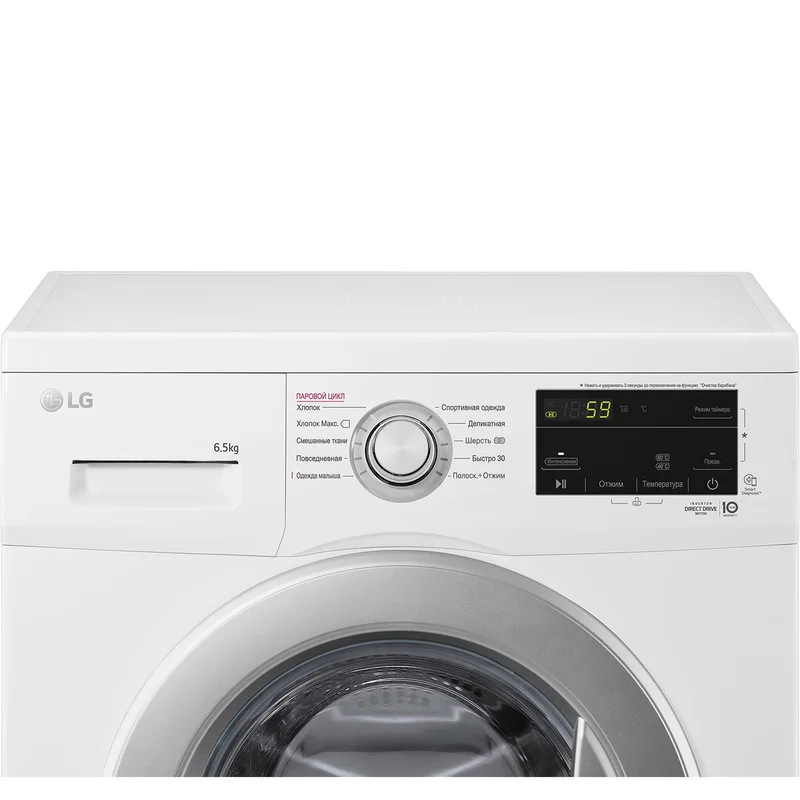 Стиральная машина LG F2J3WS1W 8