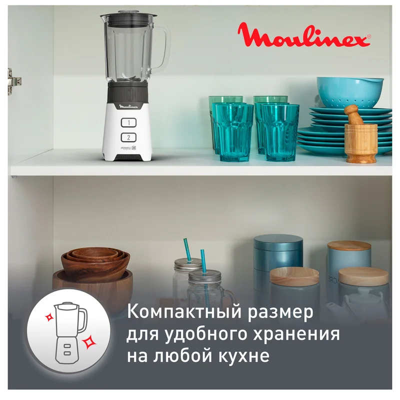 Блендер стационарный Moulinex LM-16L110 11