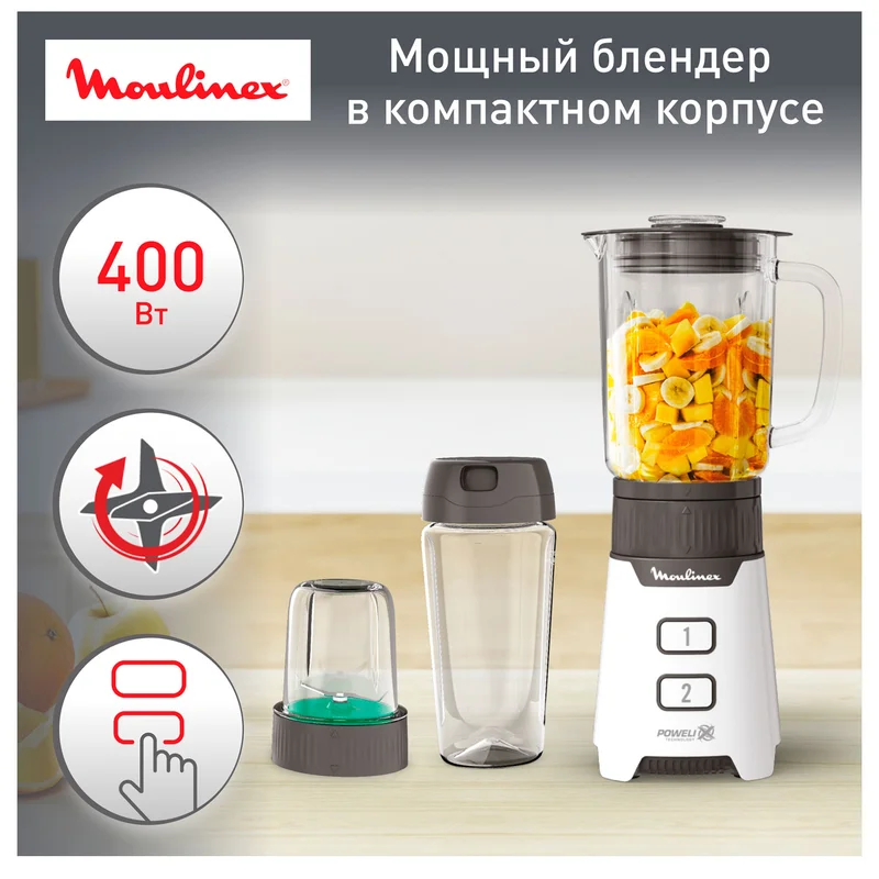 Блендер стационарный Moulinex LM-16L110 9