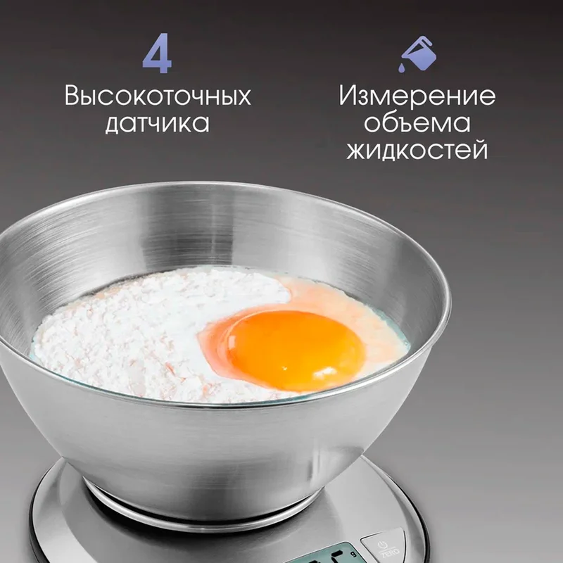 Весы кухонные с чашей Zigmund&Shtain DS-121 4