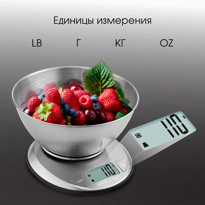 Весы кухонные с чашей Zigmund&Shtain DS-121 5