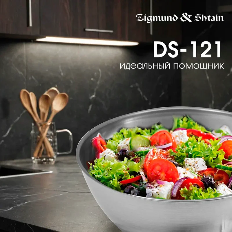 Весы кухонные с чашей Zigmund&Shtain DS-121 7