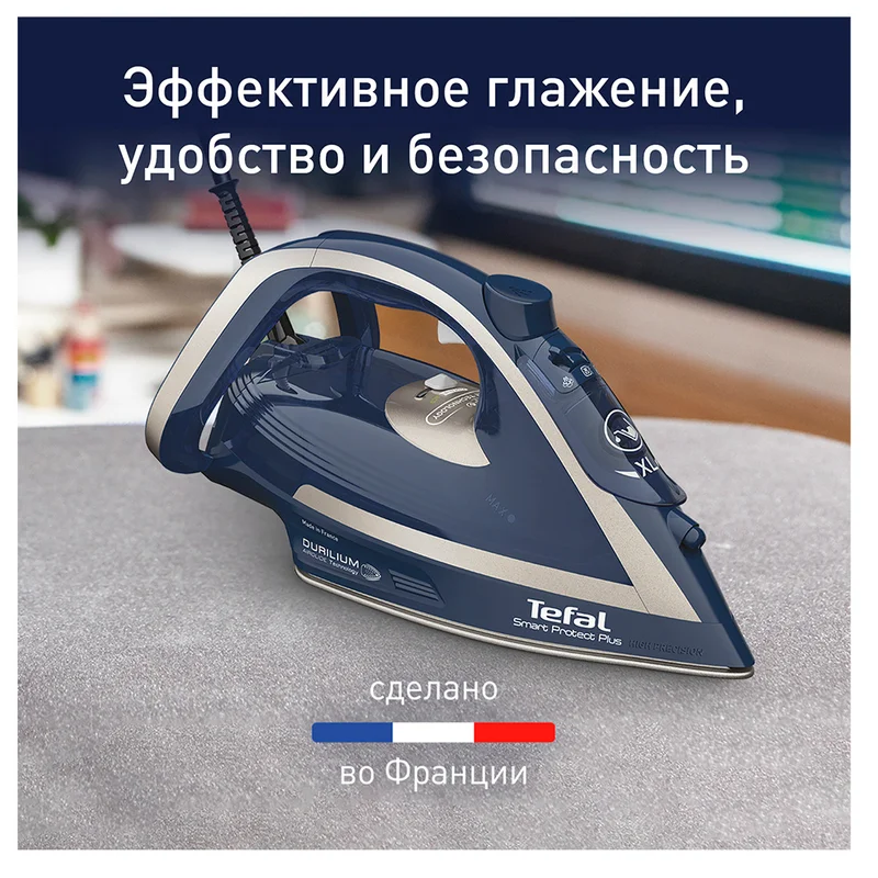 Утюг Tefal FV-6872 2