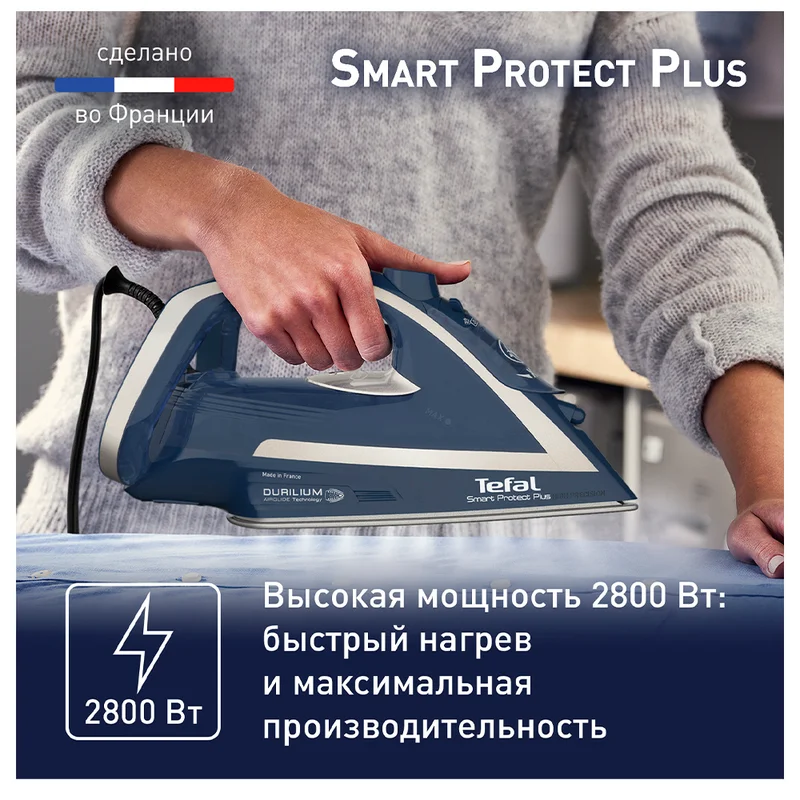 Утюг Tefal FV-6872 3