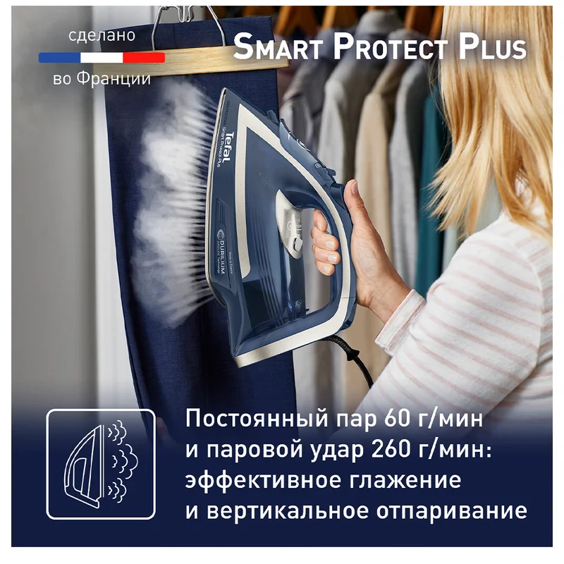 Утюг Tefal FV-6872 4