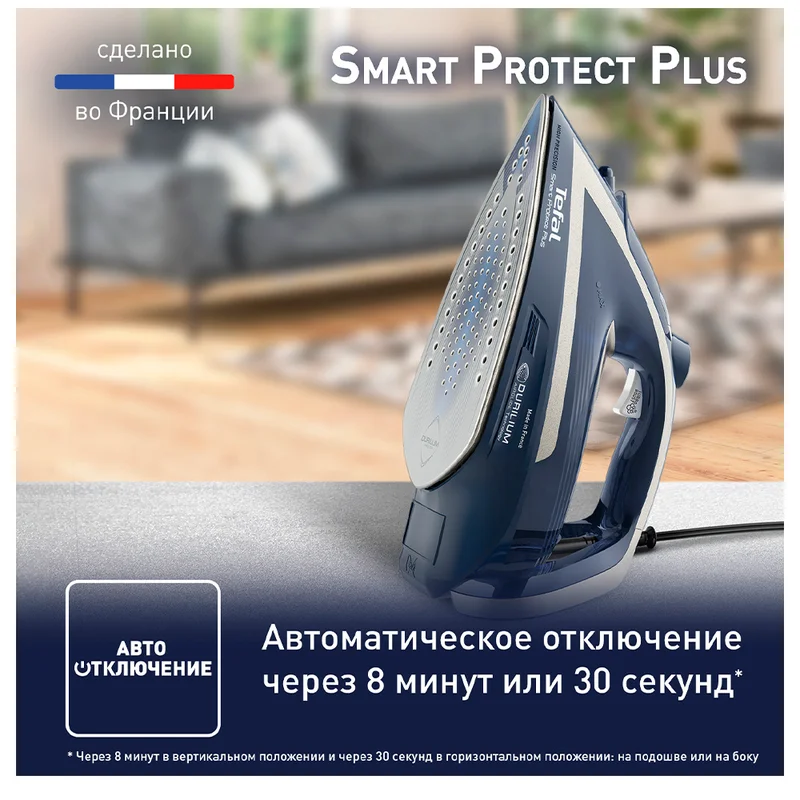 Утюг Tefal FV-6872 5
