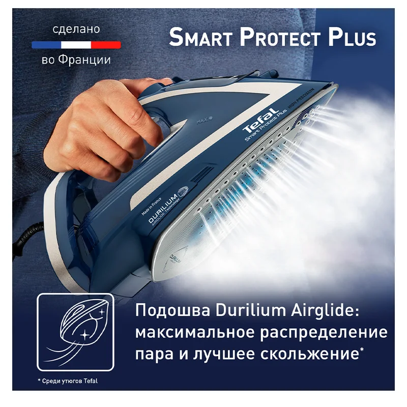Утюг Tefal FV-6872 6