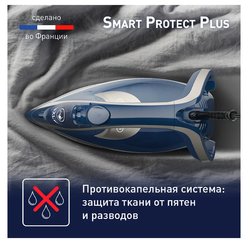 Утюг Tefal FV-6872 8