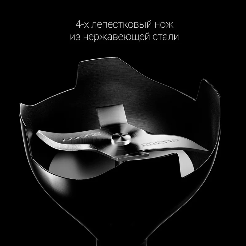 Блендер погружной Polaris PHB-1380 8
