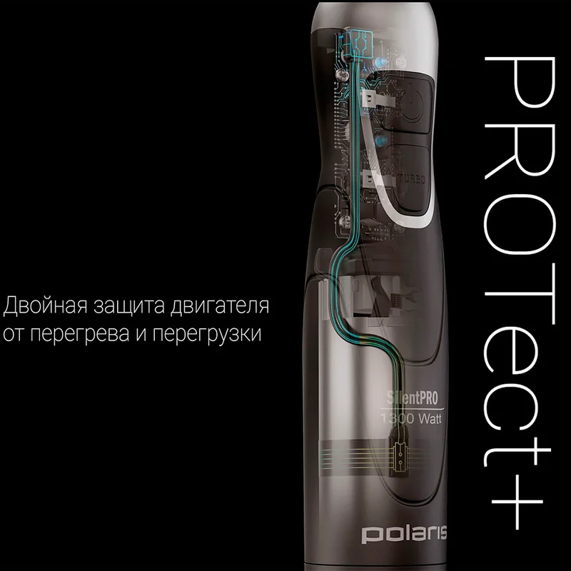 Блендер погружной Polaris PHB-1380 9