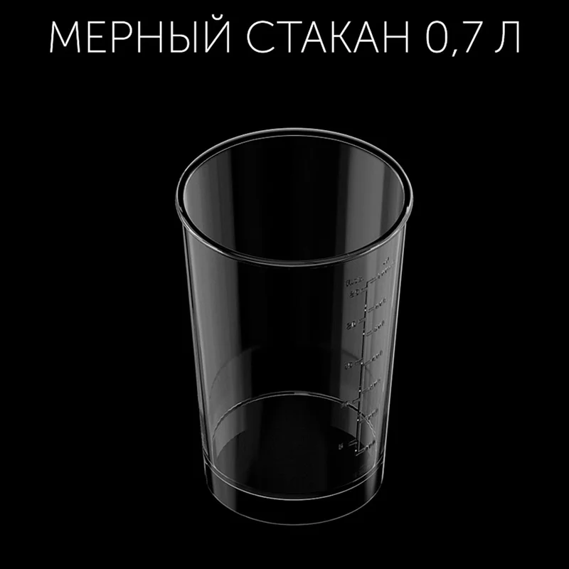 Блендер погружной Polaris PHB-1591L 10