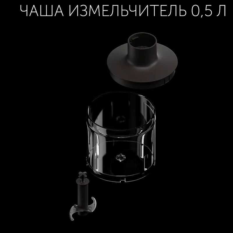 Блендер погружной Polaris PHB-1591L 11