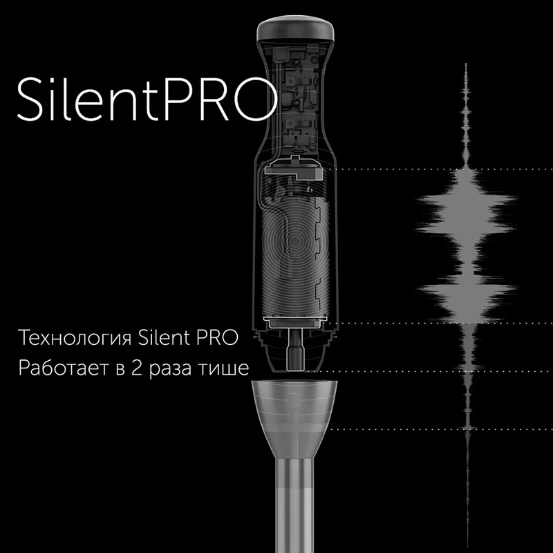 Блендер погружной Polaris PHB-1591L 6