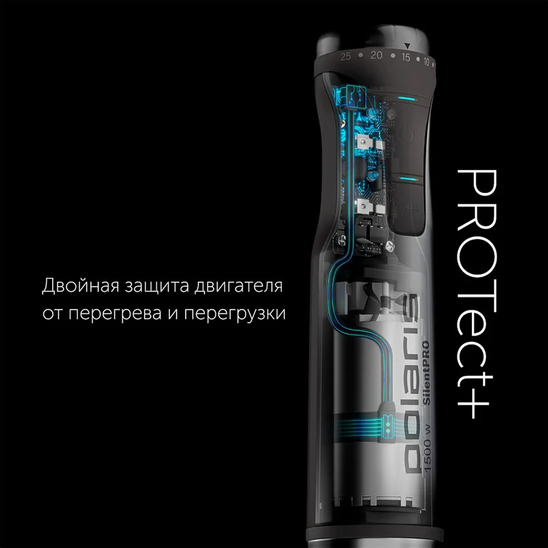 Блендер погружной Polaris PHB-1591L 8