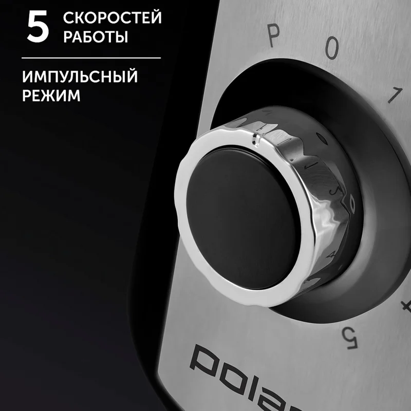 Блендер стационарный Polaris PTB-0511G 7