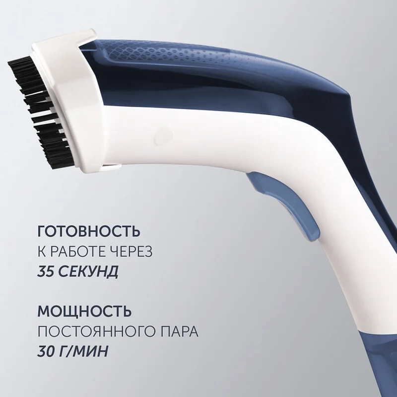 Ручной отпариватель Polaris PGS-1460C 4