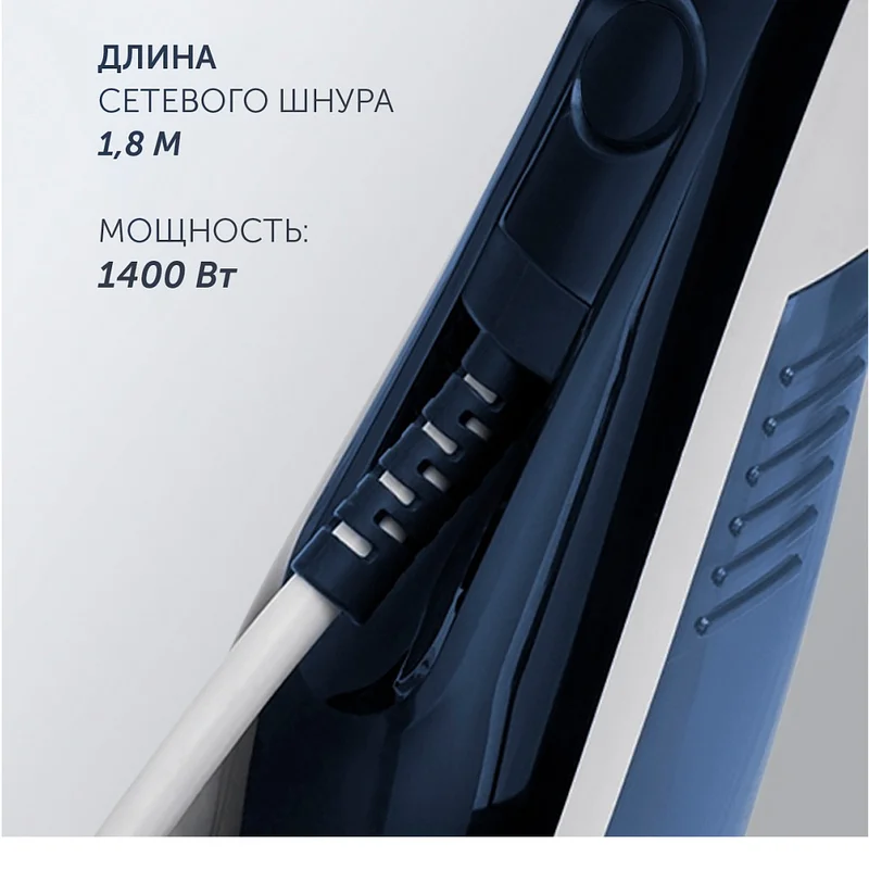 Ручной отпариватель Polaris PGS-1460C 6