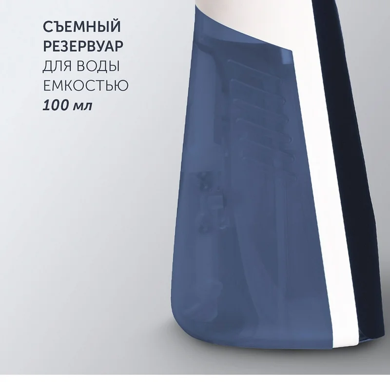 Ручной отпариватель Polaris PGS-1460C 8
