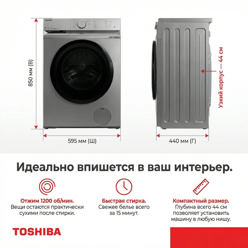 Стиральная машина Toshiba TW-BL70A2UZ(SS) 10