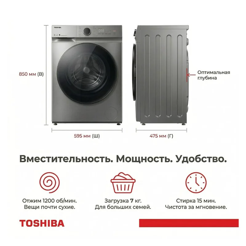 Стиральная машина Toshiba TW-BL80A2UZ(SS) 11
