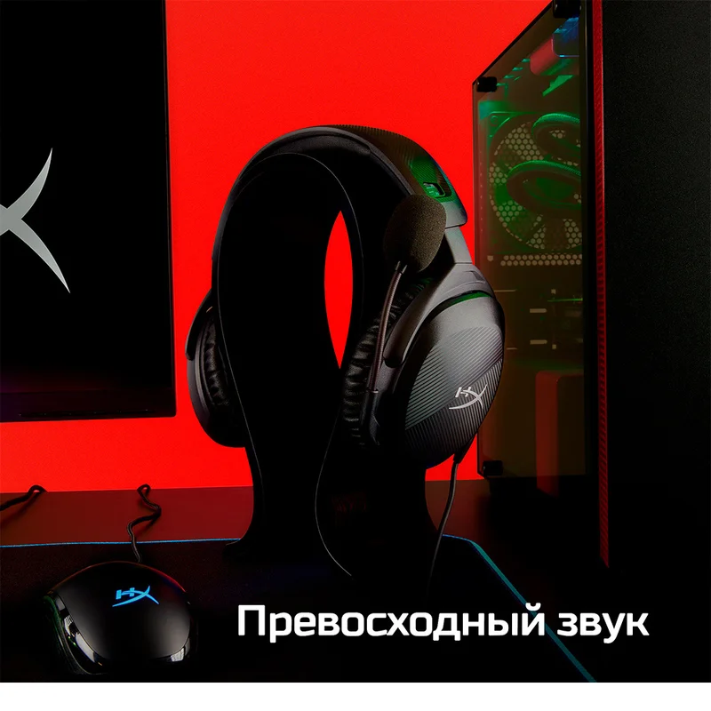 Игровая гарнитура HyperX Cloud Stinger 2, Black (519T1AA) 8