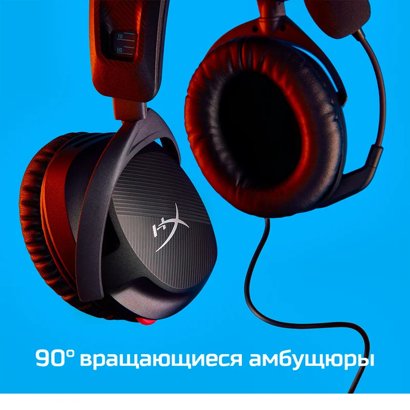Игровая гарнитура HyperX Cloud Stinger 2, Black (519T1AA) 9