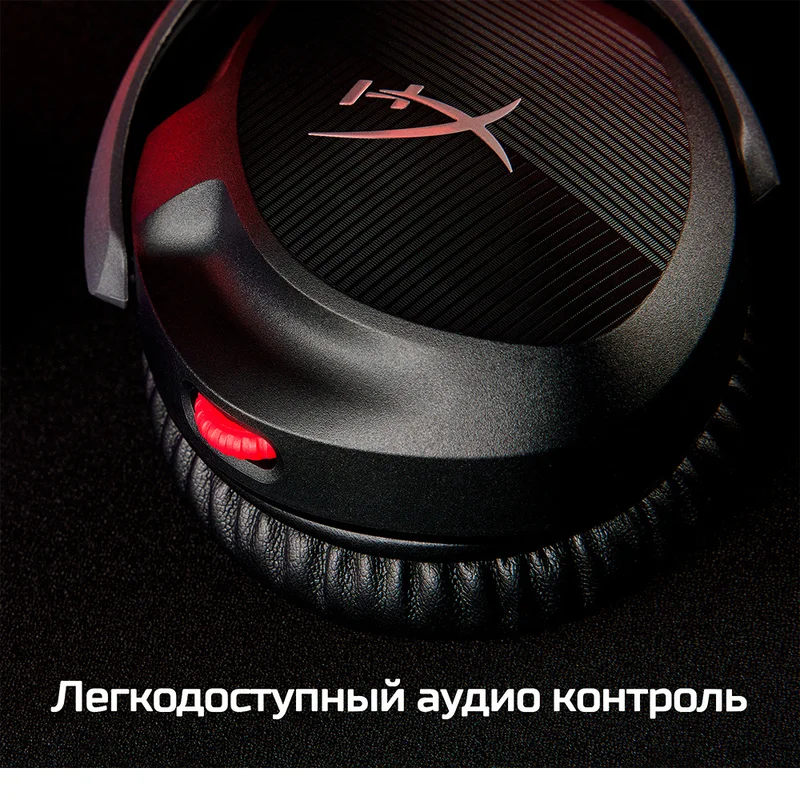 Игровая гарнитура HyperX Cloud Stinger 2, Black (519T1AA) 10