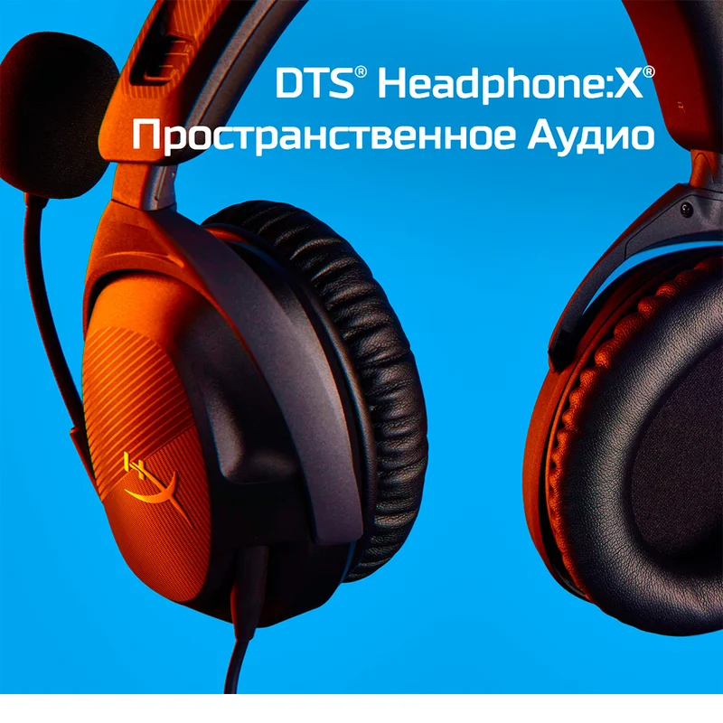 Игровая гарнитура HyperX Cloud Stinger 2, Black (519T1AA) 7