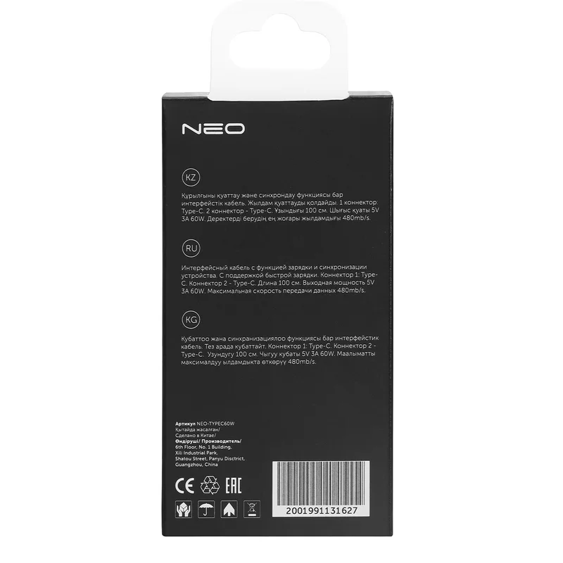 Кабель Type-C - Type-C, Neo, 1м, 60W, White (NEO-TYPEC60W) 10