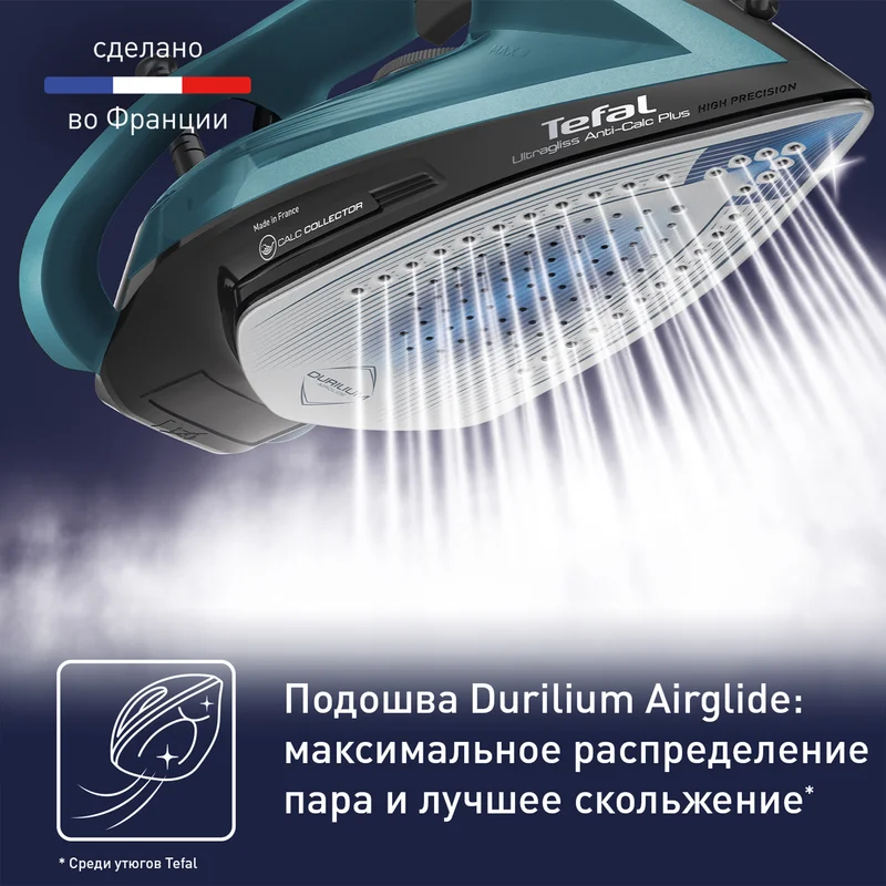 Утюг Tefal FV-6832 4