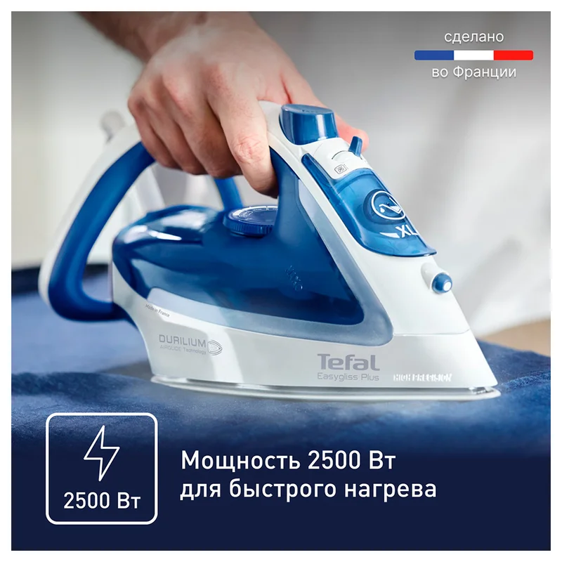 Утюг Tefal FV-5736 3