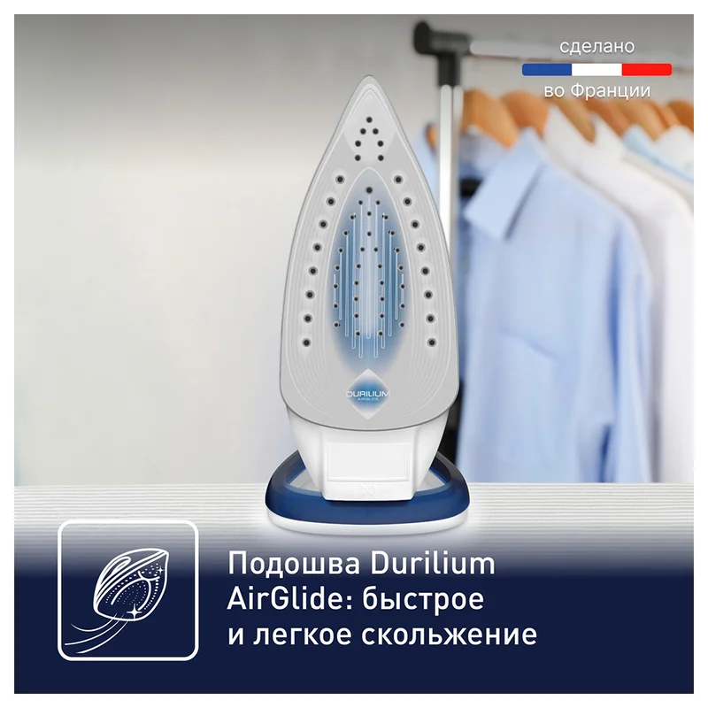 Утюг Tefal FV-5736 6
