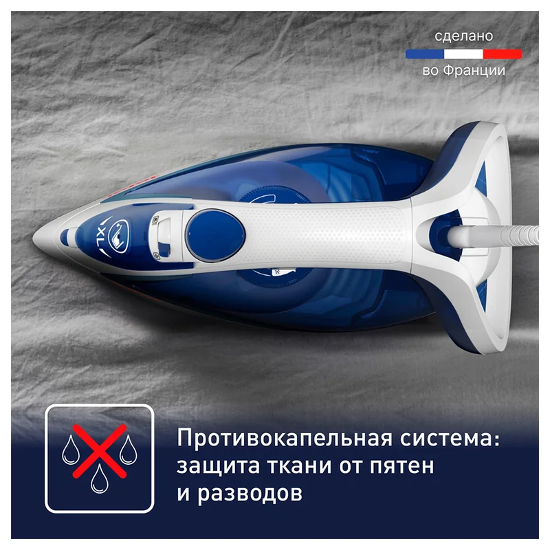 Утюг Tefal FV-5736 7