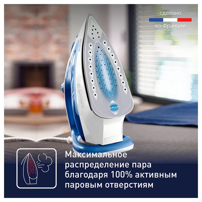 Утюг Tefal FV-5736 8