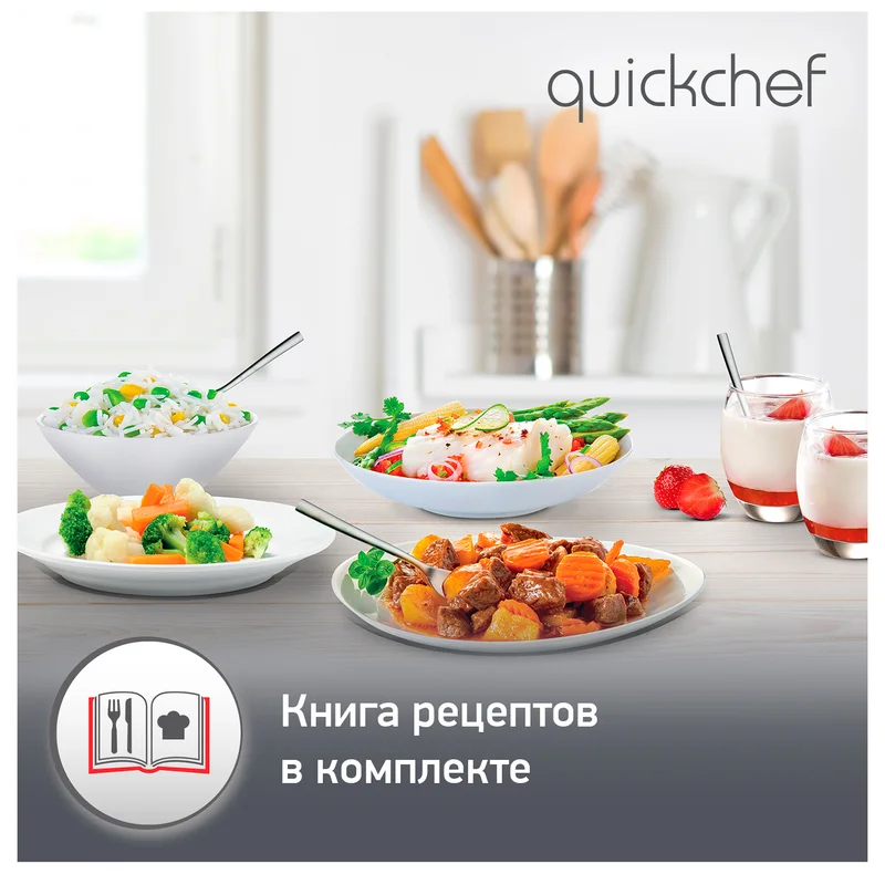 Мультиварка-скороварка Moulinex CE-430832 10