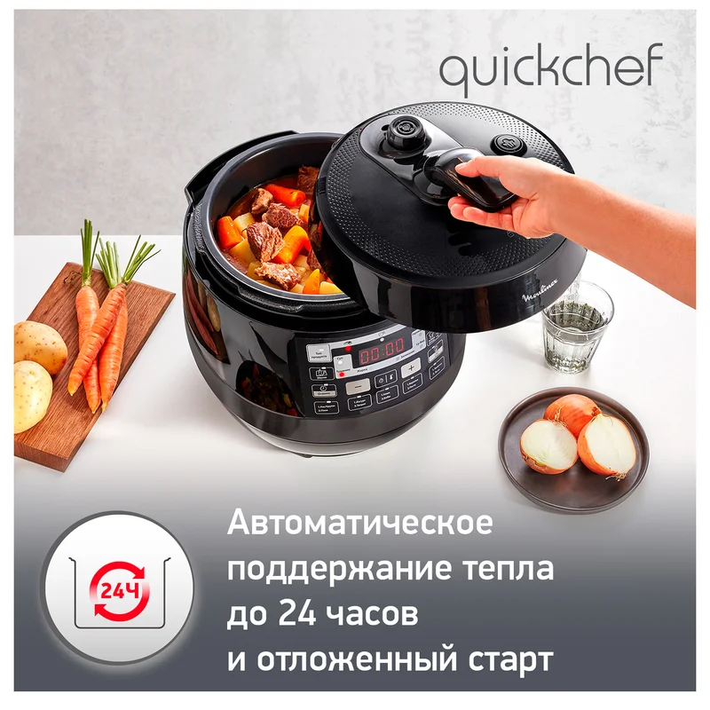 Мультиварка-скороварка Moulinex CE-430832 13