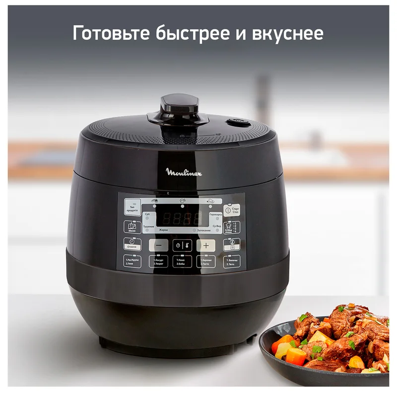 Мультиварка-скороварка Moulinex CE-430832 7