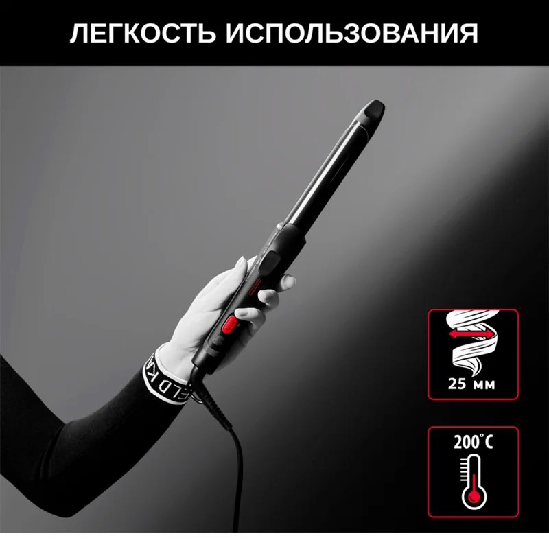 Плойка Rowenta CF-321L 5