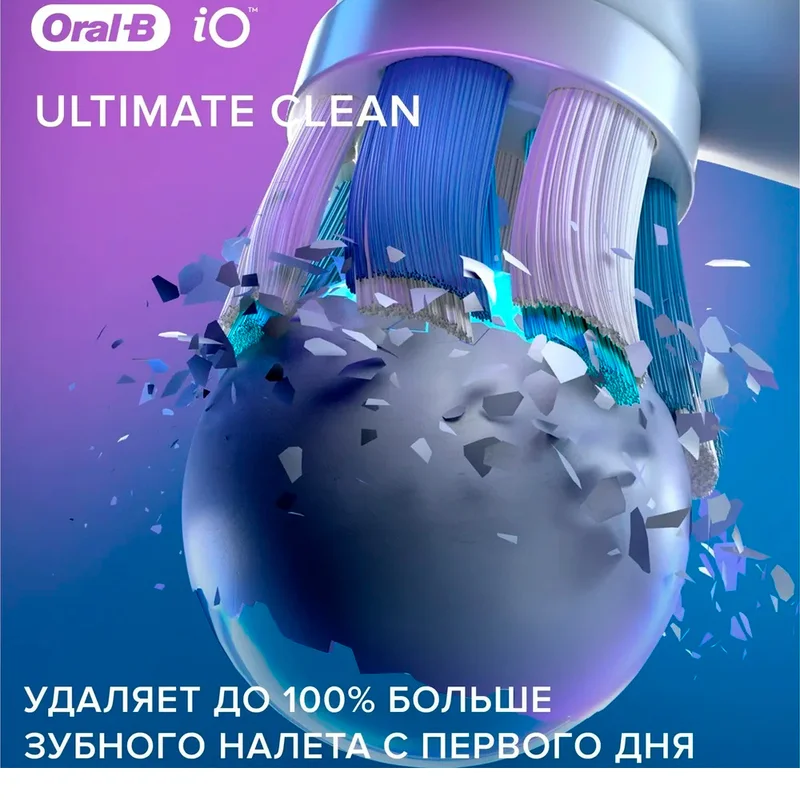 Насадка к зубной щетке Oral-B iO Ultimate Clean White, 2 шт 9
