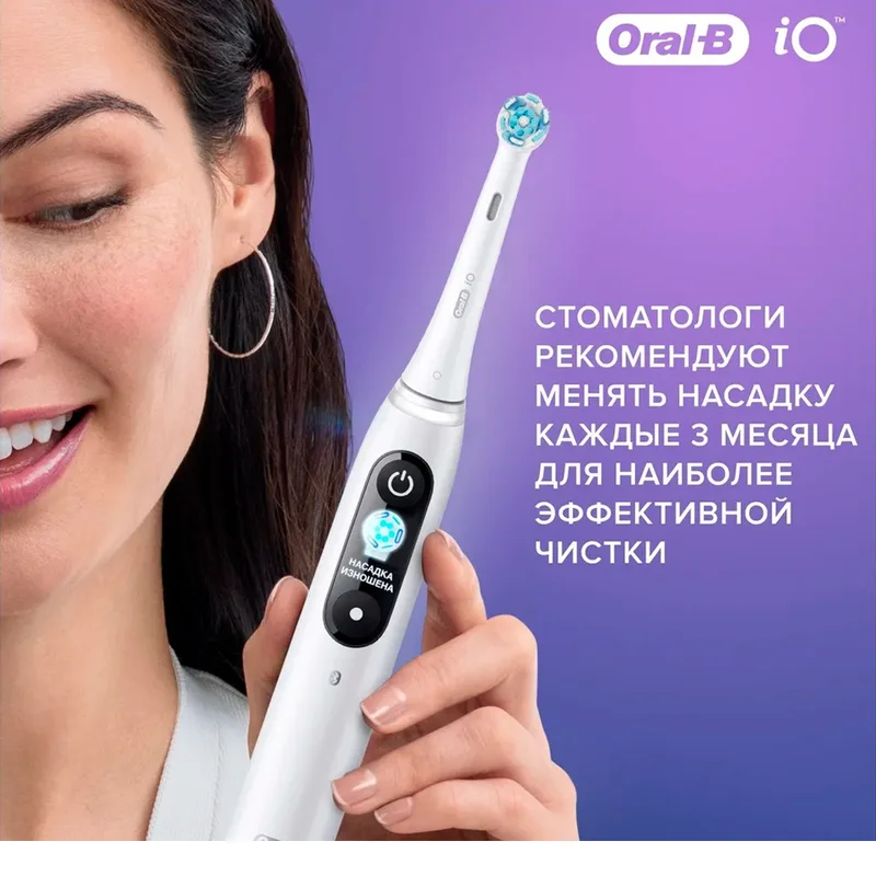 Насадка к зубной щетке Oral-B iO Ultimate Clean White, 2 шт 10